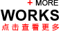 蚌埠传媒,五河文化传媒,广告制作,灯箱制作