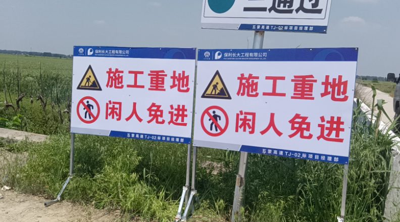 工程类
